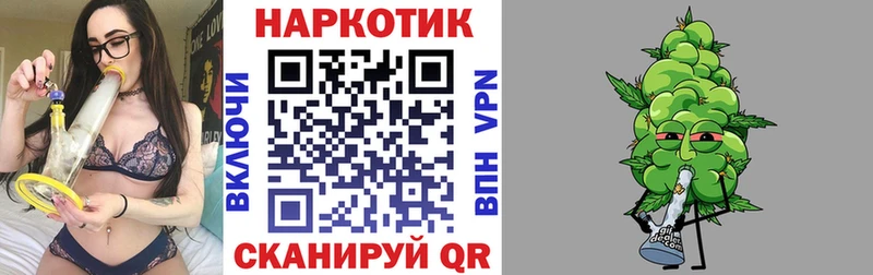 Вейп ТГК Нефтекамск