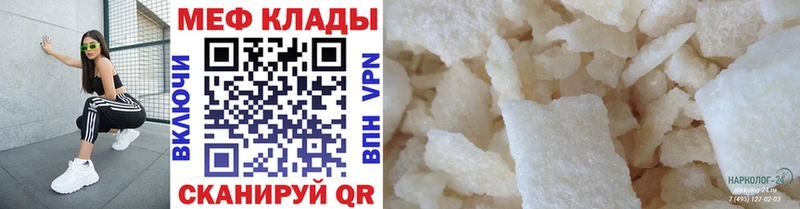 Где купить наркоту Нефтекамск Бошки Шишки COCAIN ГАШИШ
