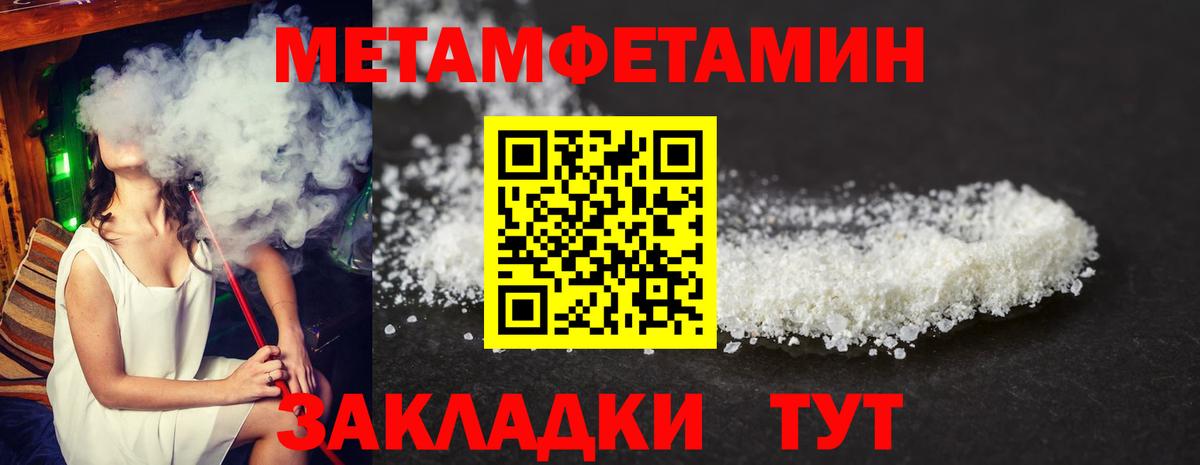 Нефтекамск  АМФЕТАМИН 97%  АМФЕТАМИН  Вход с VPN 
