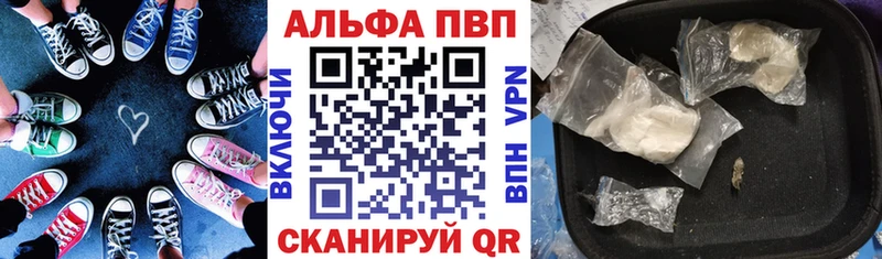 Alpha-PVP Соль  Нефтекамск 