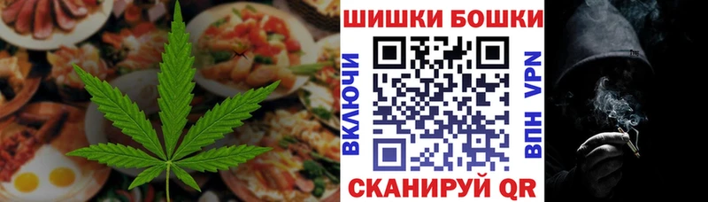 Печенье с ТГК марихуана Нефтекамск