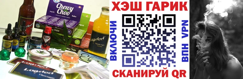 продажа наркотиков  Нефтекамск  Еда ТГК марихуана 