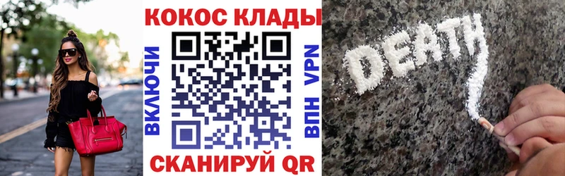 COCAIN Fish Scale  что такое   Нефтекамск 