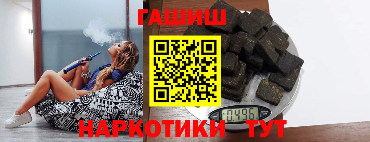 ГАШ индика сатива Нефтекамск