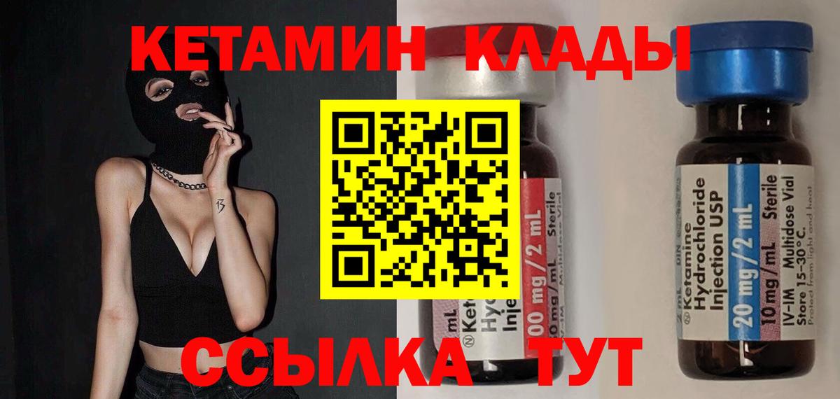 omg ссылка  Кетамин ketamine  Вход с VPN  Нефтекамск 