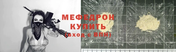 стафф Кодинск