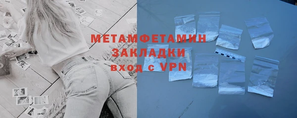 мет Козловка