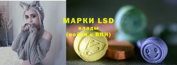 тгк Кинешма