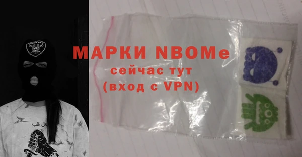 мет Козловка