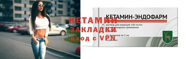 стафф Кодинск