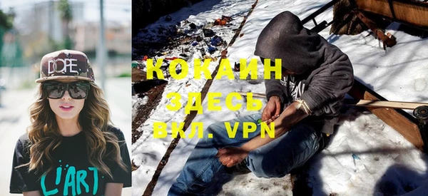 мефедрон Киреевск