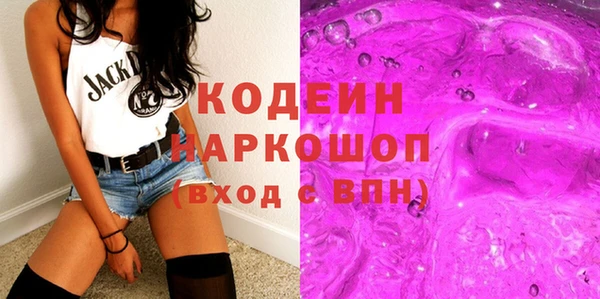 стафф Кодинск