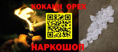 гашиш Заволжье