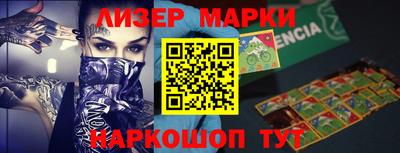 гашиш Заволжье