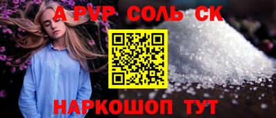 твердый Жуковский