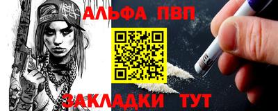 гашиш Заволжье