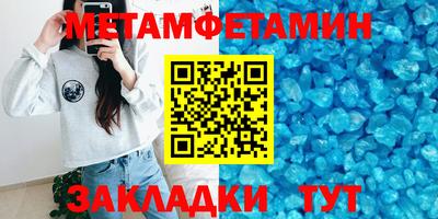 хмурый Заводоуковск