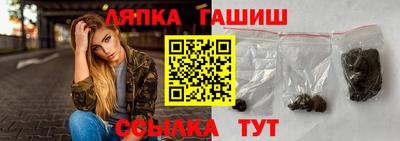 гашиш Заволжье