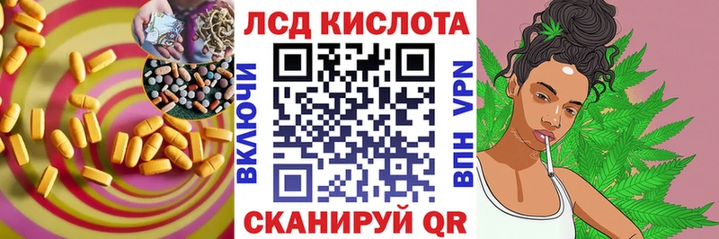 darknet официальный сайт  hydra вход  Нефтекамск  ЛСД экстази кислота 