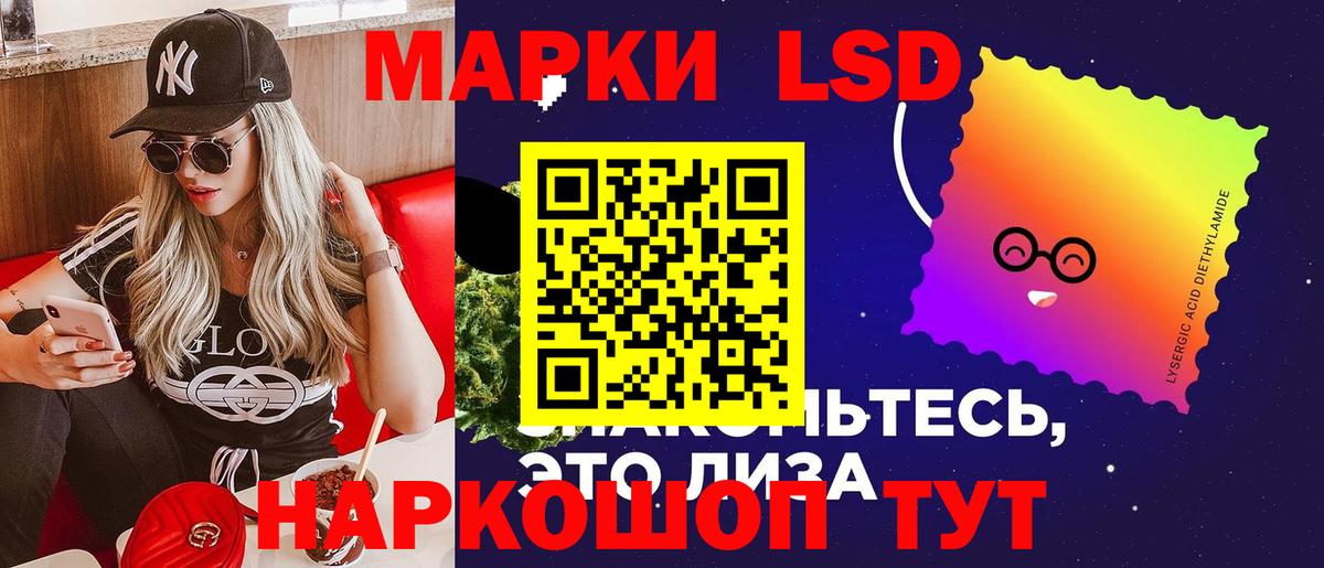 Лсд 25 экстази ecstasy  ЛСД экстази ecstasy  Вход с VPN  LSD-25 экстази  Нефтекамск 