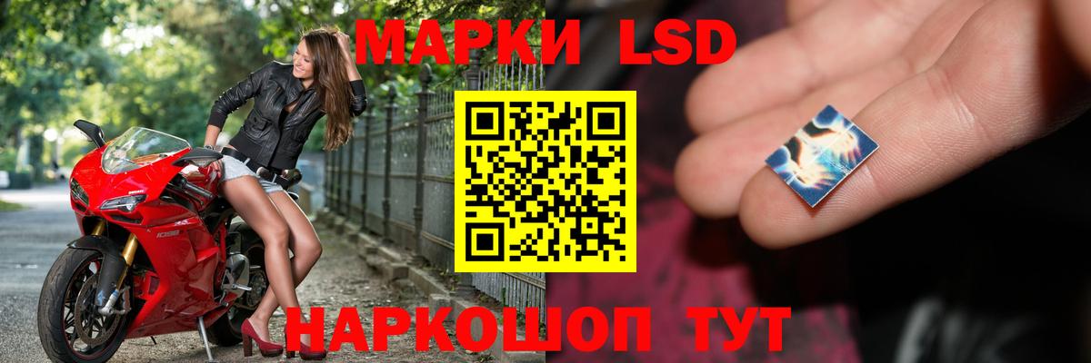 Канабис  Лсд 25  МЕФ  Плюхи  МЕФ  ГАШ  Вход с VPN  Нефтекамск  Диски 