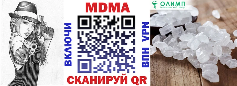 MDMA crystal нарко площадка официальный сайт Нефтекамск
