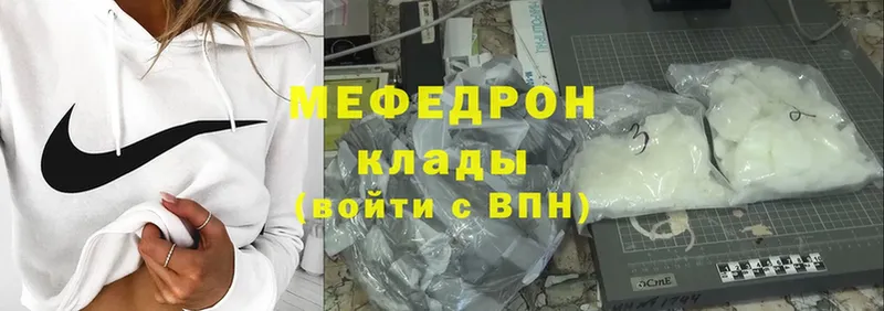 блэк спрут ТОР  Нефтекамск  МЕФ мяу мяу 