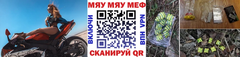 Мефедрон VHQ  kraken ССЫЛКА  Нефтекамск 