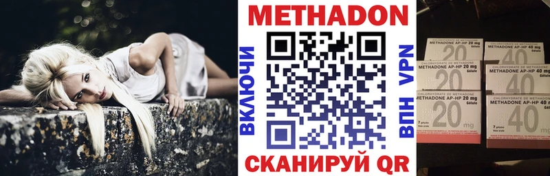 blacksprut зеркало  Нефтекамск  Метадон кристалл 