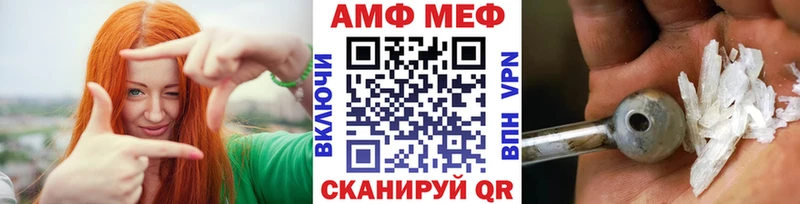 Метамфетамин пудра наркошоп Нефтекамск