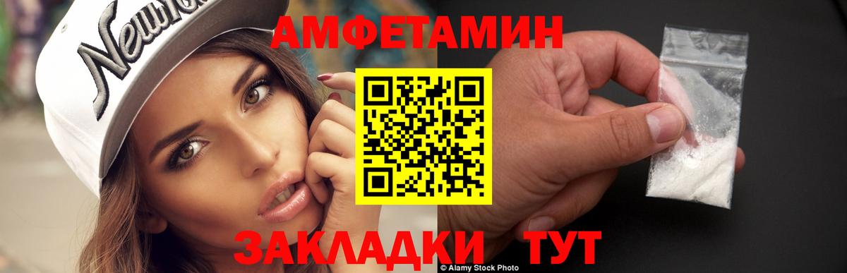 Нефтекамск  Первитин мет  МЕТАМФЕТАМИН  Первитин мет  Вход с VPN 