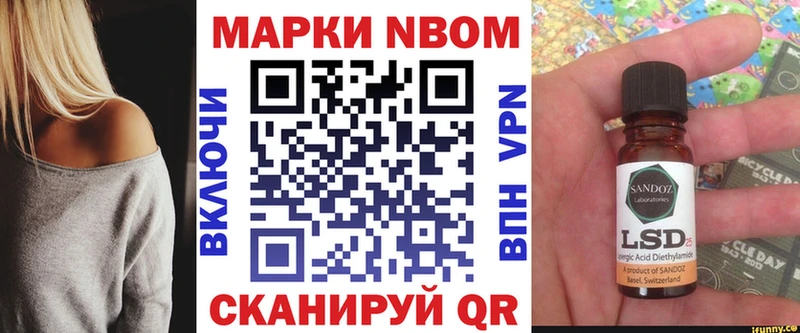 Наркотические марки 1500мкг  Нефтекамск 