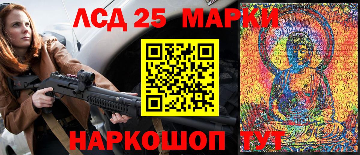 Марки NBOMe 1,8мг Нефтекамск