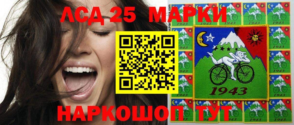 Нефтекамск  Наркотические марки 1,8мг  Наркотические марки  Вход с VPN  Наркотические марки 1,8мг 