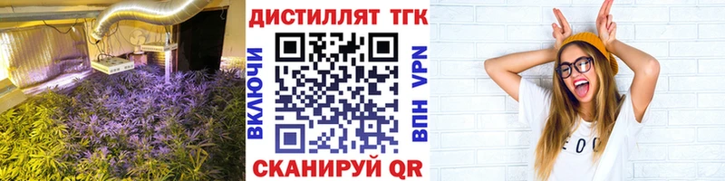 Дистиллят ТГК вейп  blacksprut ССЫЛКА  Нефтекамск  мориарти как зайти  купить закладку 