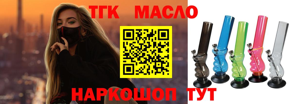 Нефтекамск  ТГК концентрат  Вход с VPN 