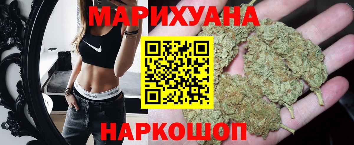 Каннабис план Нефтекамск