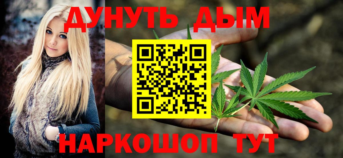 Марихуана LSD WEED  Вход с VPN  Нефтекамск  Бошки марихуана Bruce Banner 